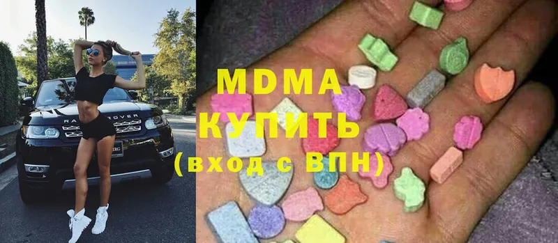 цена   Краснотурьинск  MDMA молли 